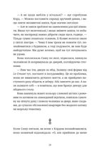 Ананасова вулиця . Image №5