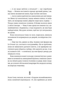 Ананасова вулиця . Image №5