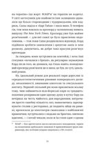 Ананасова вулиця . Image №6