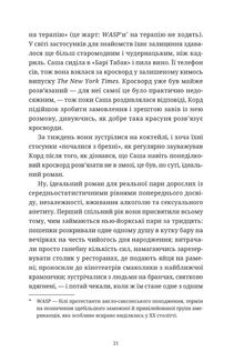 Ананасова вулиця . Image №6