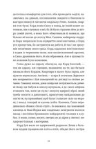 Ананасова вулиця . Image №7
