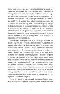Ананасова вулиця . Image №7