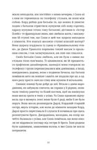 Ананасова вулиця . Image №8