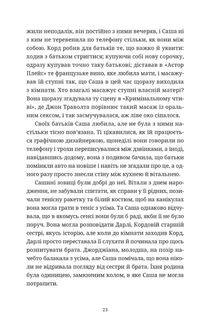Ананасова вулиця . Image №8