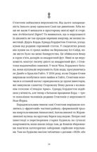 Ананасова вулиця . Image №9