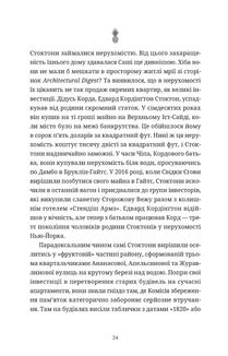 Ананасова вулиця . Image №9