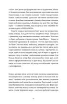 Ананасова вулиця . Image №10