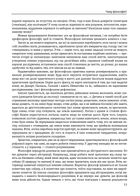 Історія філософії. Античність та Середньовіччя. Том 1. Зображення №10