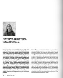 Contemporary Sacred Art. Image №12