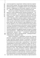 Пророк у своїй Вітчизні. Франко та його спільнота. 1856—1886. Image №9