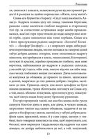 Роксолана. Зображення №10
