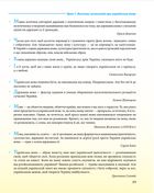 Українська для дорослих у 28 уроках. Image №11