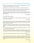Українська для дорослих у 28 уроках. Image №13