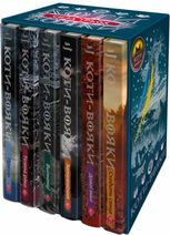 Коти-вояки. Сила трьох. Цикл 3. Комплект 6 книг