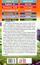 Гейді. English. Pre-intermediate A2 . Зображення №1