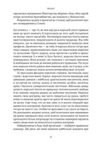 Позивний «Хаос». Уроки лідерства від ексголови Пентагону . Зображення №6