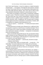 Позивний «Хаос». Уроки лідерства від ексголови Пентагону . Зображення №13