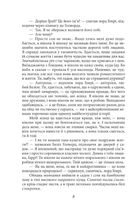 Портрет Доріана Ґрея . Image №8