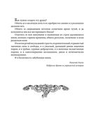 Я, Богдан. Image №4