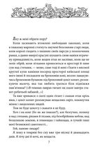 Я, Богдан. Image №5