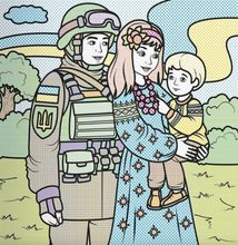 Патріотичні водяні розмальовки. Усе буде Україна!. Зображення №3