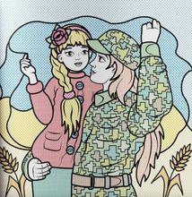 Патріотичні водяні розмальовки. Усе буде Україна!. Зображення №4