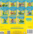 Патріотичні водяні розмальовки. Незламні українці. Зображення №2