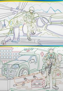 Патріотична розмальовка. Захисники України. Зображення №4