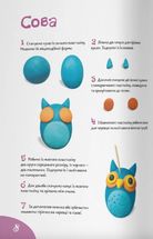 Ліпимо з пластиліну. Лисеня. Зображення №4