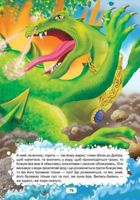 Казки українські народні. Зображення №15