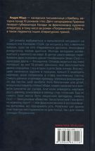 Пограниччя. Image №2