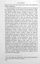 Пограниччя. Image №6