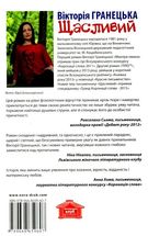 Щасливий. Зображення №2