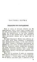 Щасливий. Зображення №3