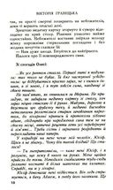 Щасливий. Зображення №4