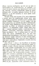 Щасливий. Зображення №5