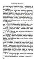 Щасливий. Зображення №6