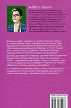 Ажнабія на червоній машині. Зображення №2