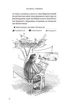 Ажнабія на червоній машині. Зображення №4