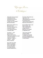 Пригоди Аліси в Дивокраї . Image №2