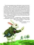 Пригоди Аліси в Дивокраї . Image №4