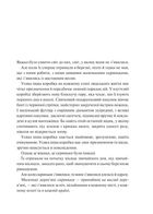 Мірило . Image №2