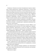 Мірило . Image №3