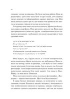 Мірило . Image №7