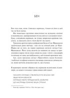 Мірило . Image №9