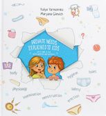 Private needs explained to kid