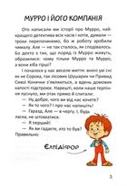 Історії одного домовичка. Зображення №4