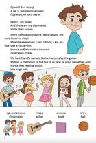Білінгви. Вивчаємо цифри. We learn digits. Image №8