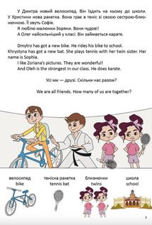 Білінгви. День у школі. One day at school. Зображення №4