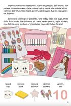 Білінгви. День у школі. One day at school. Зображення №8